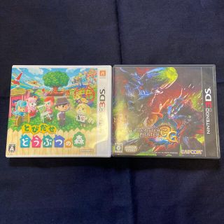 とびだせ どうぶつの森 3DS & モンスターハンター3G(その他)