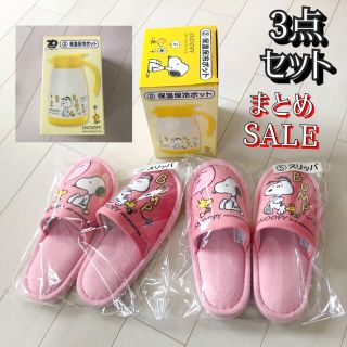 サンリオ スリッパの通販 600点以上 サンリオを買うならラクマ サンリオ スリッパの通販 600点以上 サンリオを買うならラクマ