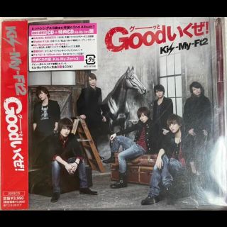 キスマイフットツー(Kis-My-Ft2)のGood(グーっと)いくぜ! 初回生産限定盤(男性アイドル)