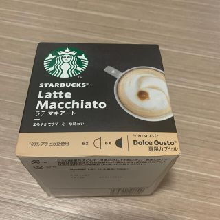 スターバックスコーヒー(Starbucks Coffee)の週末セールスターバックス　ラテ　マキアート　ネスカフェ　ドルチェ(エスプレッソマシン)