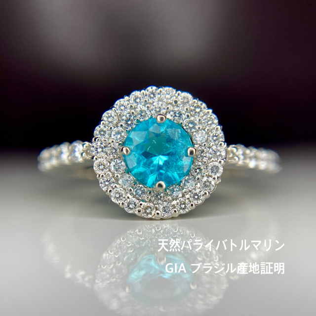 『専用です』天然パライバトルマリン 0.45×0.42ct GIAブラジル産証 レディースのアクセサリー(リング(指輪))の商品写真