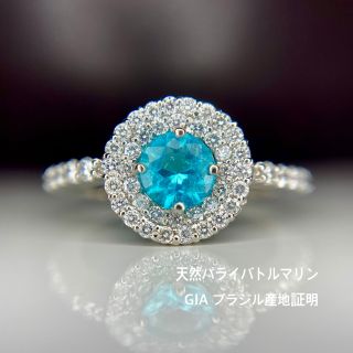 『専用です』天然パライバトルマリン 0.45×0.42ct GIAブラジル産証(リング(指輪))