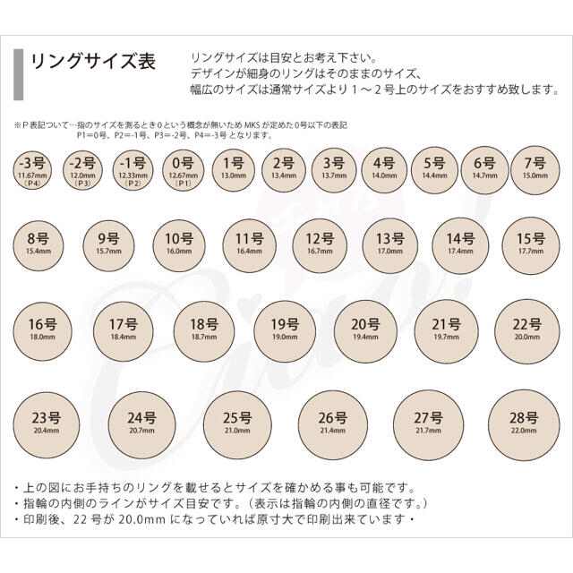 e.m.(イーエム)のe.m. シルバーリング　 レディースのアクセサリー(リング(指輪))の商品写真