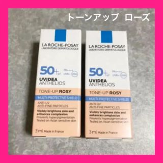 ラロッシュポゼ(LA ROCHE-POSAY)のラ ロッシュ ポゼ UVイデア XL   プロテクト トーンアップ ローズ(化粧下地)