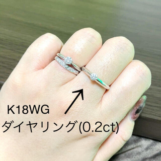 【お値下げ可】K18WG★一粒ダイヤリング〜15号〜(リング(指輪))