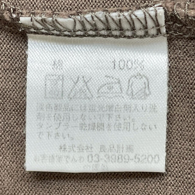 MUJI (無印良品)(ムジルシリョウヒン)の無印良品　Tシャツ　レディース　Lサイズ　中古　２枚セット レディースのトップス(Tシャツ(半袖/袖なし))の商品写真