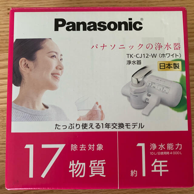 Panasonic(パナソニック)の未使用　Panasonic 浄水器　TK-CJ12-Ｗ（ホワイト） インテリア/住まい/日用品のキッチン/食器(浄水機)の商品写真