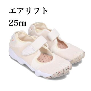 ナイキ(NIKE)の25cm WMNS NIKE AIR RIFT ナイキ エアリフト (サンダル)