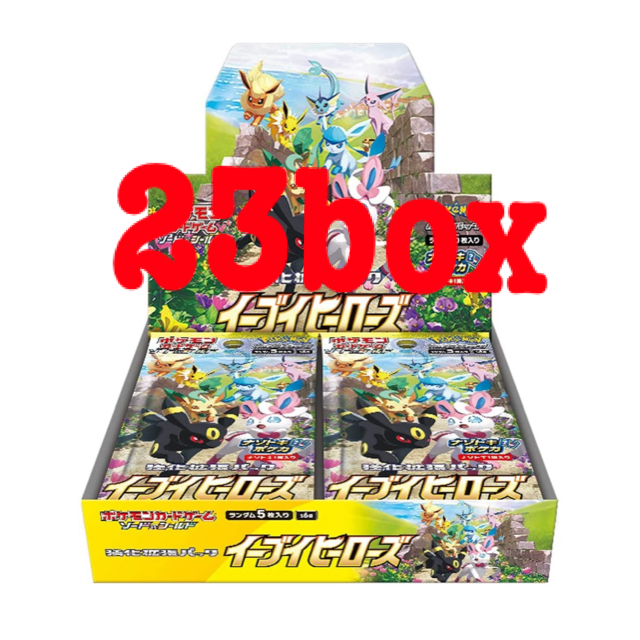 ポケモンカード　未開封　イーブイヒーローズ　 23box