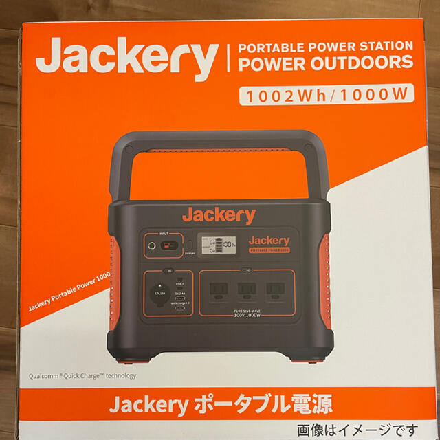 枚数限定 Jackery ジャクリ ポータブル電源 1000 | www.wembleytyres.co.uk