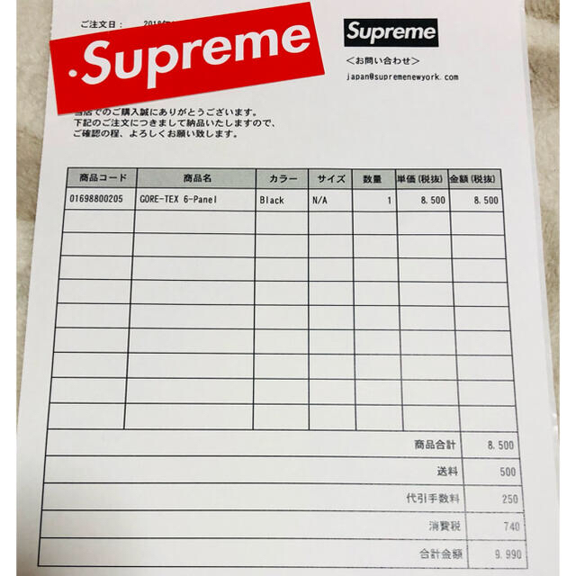 Supreme◆キャップ/18AW/GORE-TEX 6-Panel Cap 4