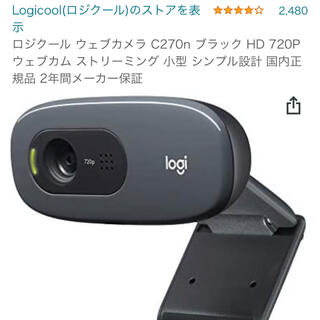 ロジクール　カメラ　c270(PC周辺機器)