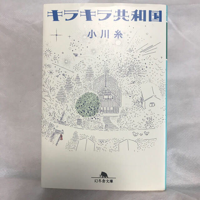 本　4冊 エンタメ/ホビーの本(ノンフィクション/教養)の商品写真