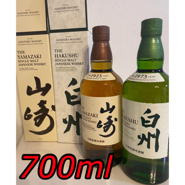 サントリー　　山崎ウイスキー　　白州ウイスキー　700ml   2本