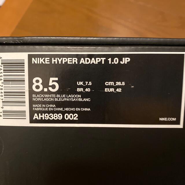NIKE - NIKE HYPER ADAPT 1.0 JPの通販 by お店|ナイキならラクマ