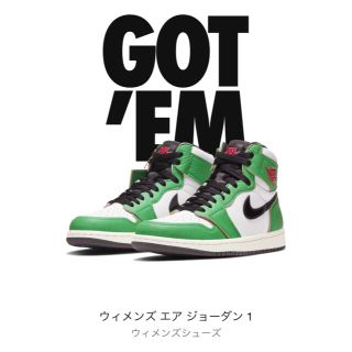 ナイキ(NIKE)のw26.0 jordan1(スニーカー)