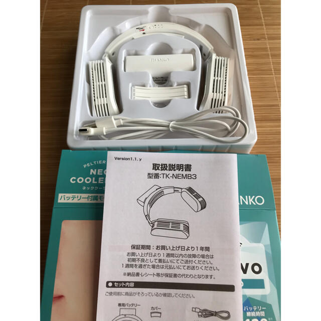 サンコー Evo バッテリーモデル ホワイトTK-NEMB3-WH スマホ/家電/カメラの冷暖房/空調(その他)の商品写真