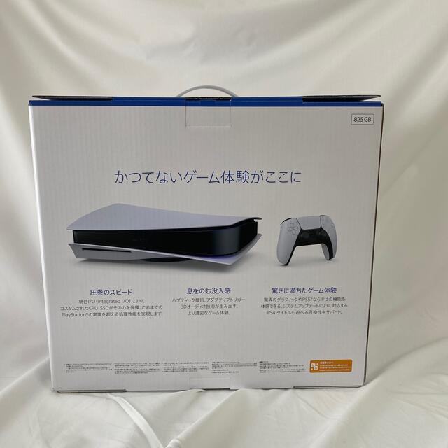 SONY(ソニー)のSONY PS5 CFI-1000A01ディスクドライブ内蔵型 エンタメ/ホビーのゲームソフト/ゲーム機本体(家庭用ゲーム機本体)の商品写真