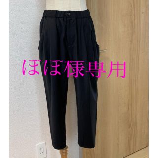 ダブルスタンダードクロージング(DOUBLE STANDARD CLOTHING)のdouble standard clothing 黒　パンツ　サルエル(クロップドパンツ)