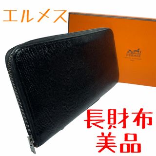 エルメス(Hermes)のたかちゃん様専用　HERMES シルクイン　ラウンドジップ型　長財布(長財布)