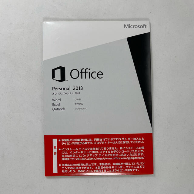 Microsoft Office Personal 2013 正規OEM