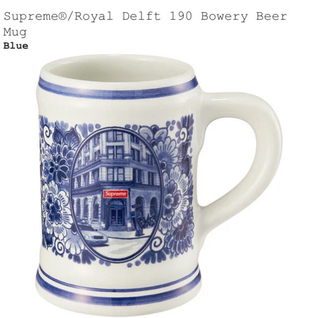 クリスマスファッション Supreme - 190 Delft Royal supreme グラス/カップ