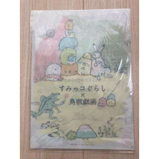鳥獣戯画展の通販 63点 フリマアプリ ラクマ 鳥獣戯画展の通販 63点 フリマアプリ ラクマ