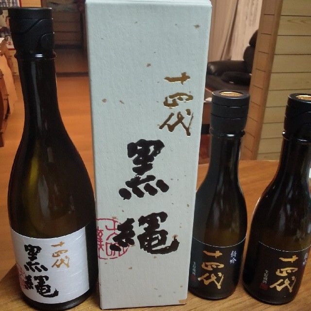 日本酒。14代