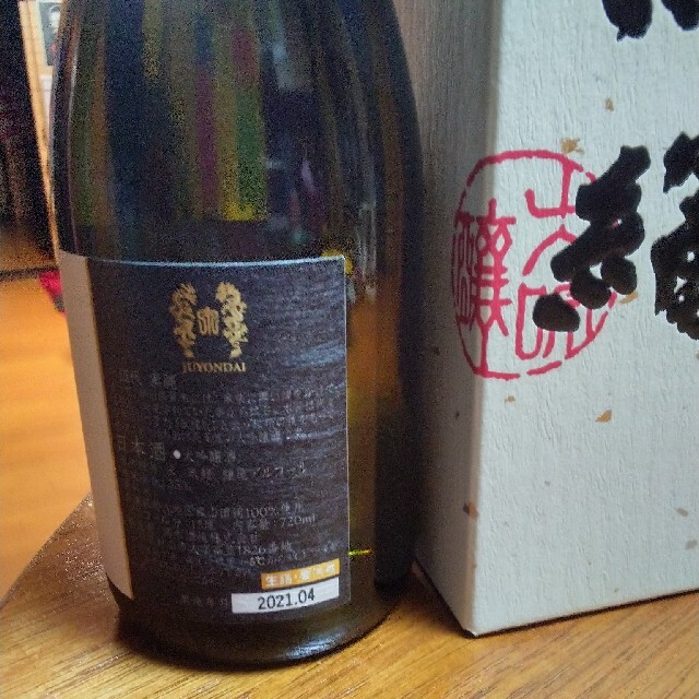 日本酒。14代 日本酒。14代