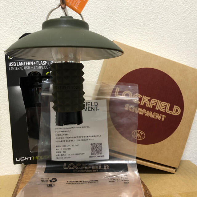 BALLISTICS(バリスティクス)の3点セット ゴールゼロ GOALZERO&LOCKFIELD EQUIPMENT スポーツ/アウトドアのアウトドア(ライト/ランタン)の商品写真