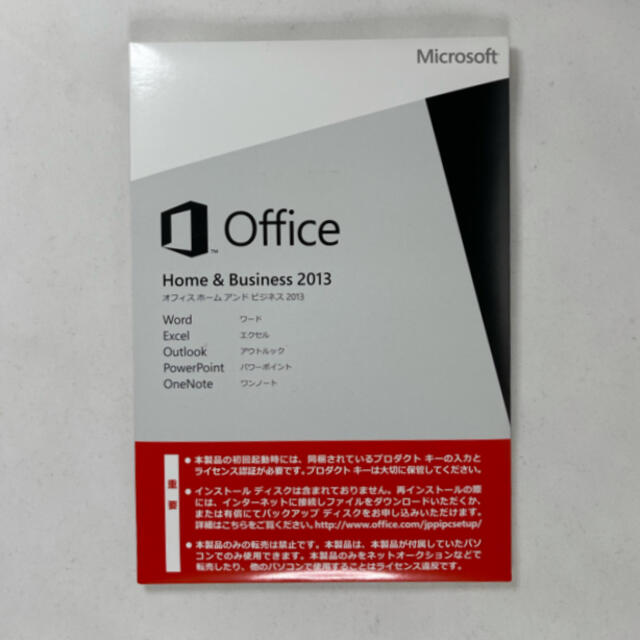 Microsoft(マイクロソフト)のMicrosoft Office Home&Business 2013 OEM スマホ/家電/カメラのPC/タブレット(PCパーツ)の商品写真