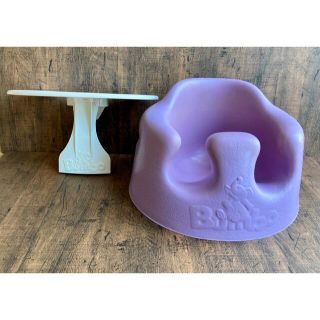 Bumbo バンボ テーブル付 ♪ ベビーチェア ベビーソファ パープル 紫(その他)