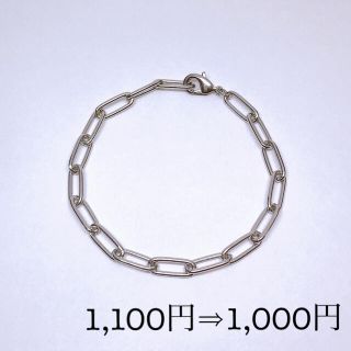 ボウダンショウネンダン(防弾少年団(BTS))のchain bracelet (ブレスレット/バングル)