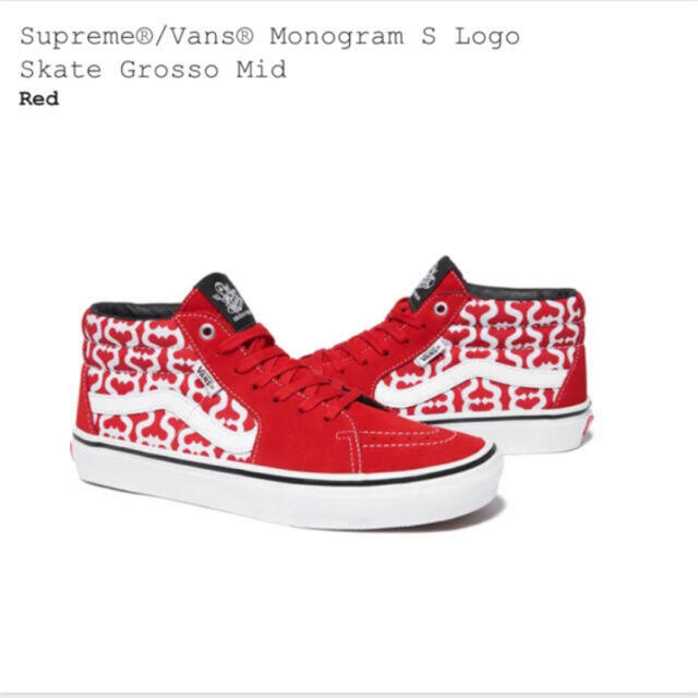 Supreme(シュプリーム)のVans Monogram S Logo Skate Grosso Mid メンズの靴/シューズ(スニーカー)の商品写真