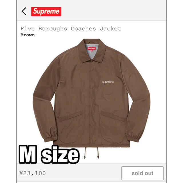 supreme five boroughs coaches jacketナイロンジャケット