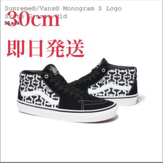 シュプリーム(Supreme)のVans Monogram S Logo Skate Grosso Mid (スニーカー)