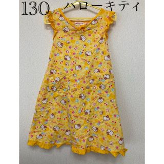 ハローキティ(ハローキティ)の【子供服・ハローキティワンピース】サンリオ・130cm・女の子(ワンピース)