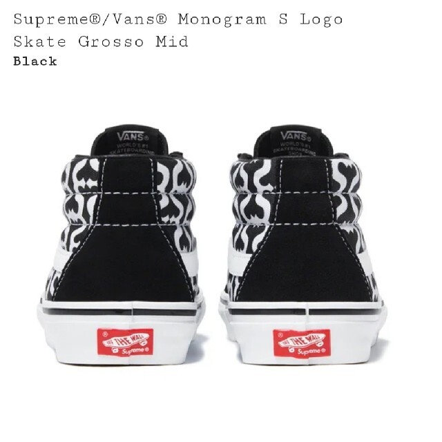 26.5 supreme VANS SK8 MID 2018s 木村拓哉