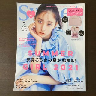 sweet 雑誌　女性ファッション　ファッション誌　スイート(ファッション)