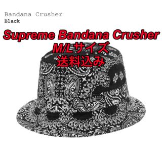 シュプリーム(Supreme)のSupreme Bandana Crusher Black M/L(ハット)