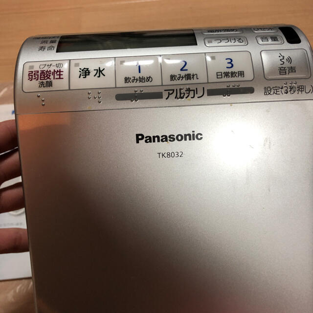 Panasonic パナソニック浄水器整水器 tk 8032