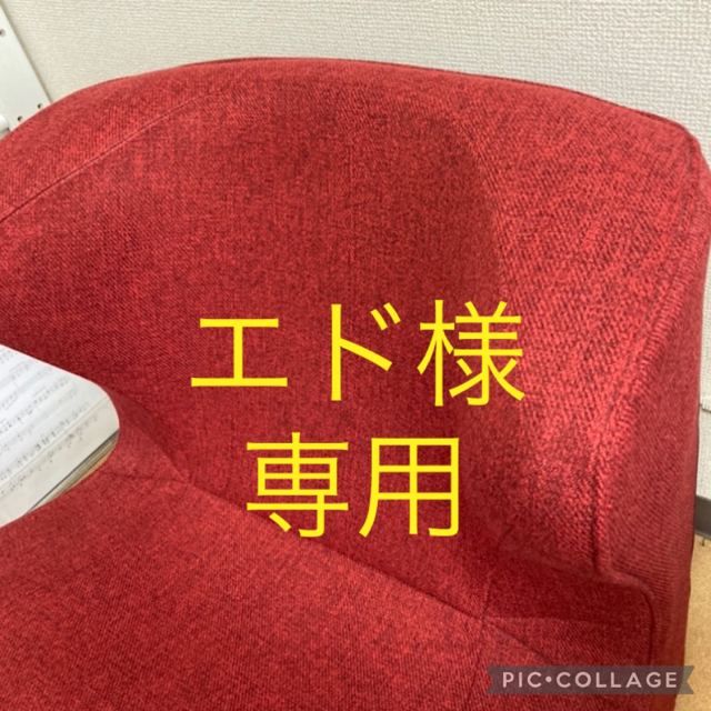 ドクターチェアー 赤　MTG Style Dr.CHAIR インテリア/住まい/日用品のソファ/ソファベッド(一人掛けソファ)の商品写真