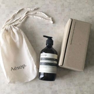 イソップ(Aesop)のAesop イソップ　巾着付き★レスレクション(ボディソープ/石鹸)