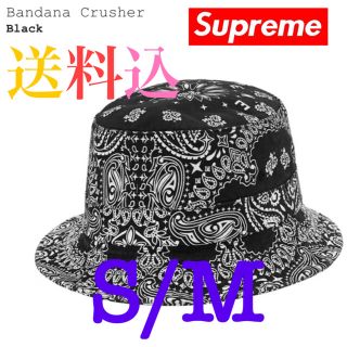 シュプリーム(Supreme)のSupreme Bandana Crusher  (ハット)