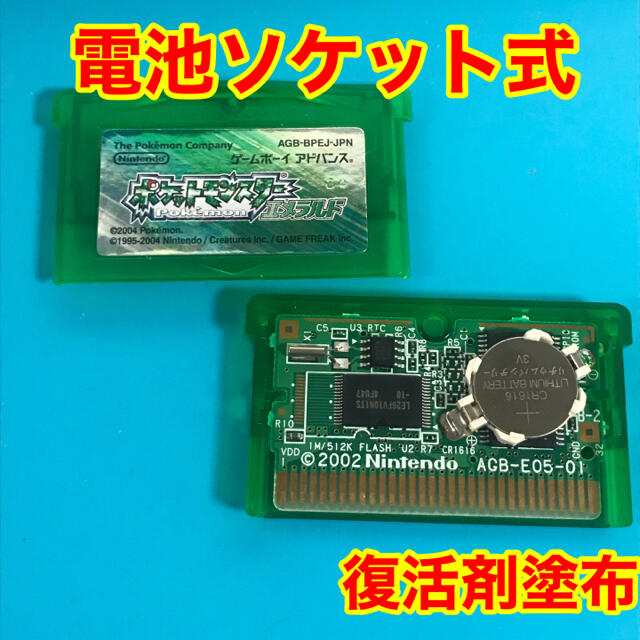 高評価の贈り物 ポケットモンスターエメラルド GBA ポケモンエメラルド 高評価の贈り物 ポケットモンスターエメラルド GBA ポケモンエメラルド