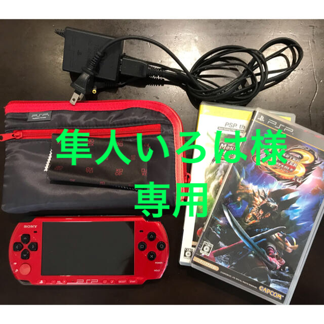 CAPCOM(カプコン)のPSP-3000 XRB レッド/ブラック バリューパック エンタメ/ホビーのゲームソフト/ゲーム機本体(携帯用ゲーム機本体)の商品写真