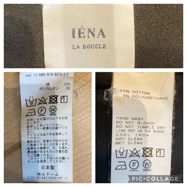 IENA(イエナ)のIENA LA BOUCLE SATIN BIO BIGリボンスカート レディースのスカート(ロングスカート)の商品写真