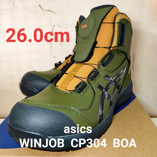 asics - asics アシックス ウィンジョブ CP304 BOA 限定カラー26.0cmの