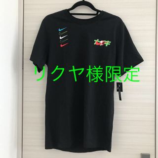 ナイキ(NIKE)のNIKE Tシャツ　メンズ　Ｓサイズ　新品　レディース　Lサイズ　ナイキ(Tシャツ/カットソー(半袖/袖なし))