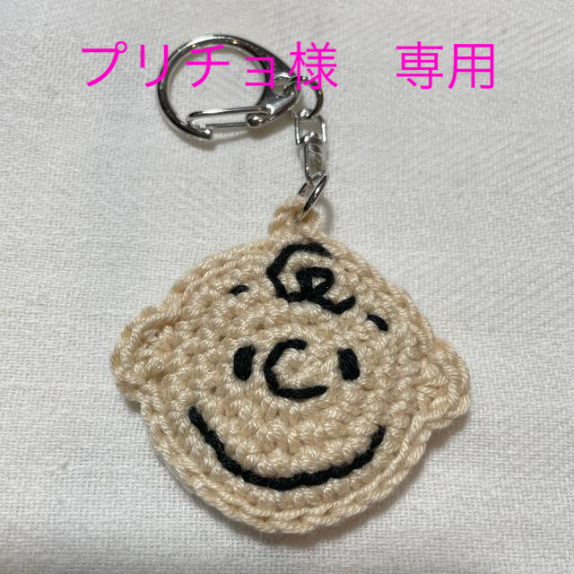 ハンドメイド　キーホルダー ハンドメイドのアクセサリー(キーホルダー/ストラップ)の商品写真